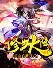 乐竞平台:产品4