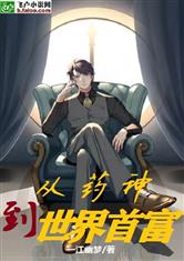 手机买球网:产品3