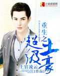 真人庄闲:产品4