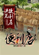 凤凰彩票:产品6
