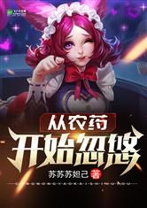 手机买球网:产品2