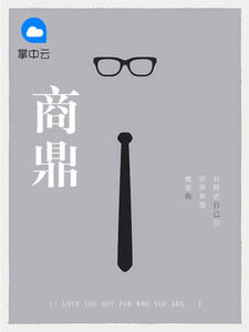 南宫壹号:产品6