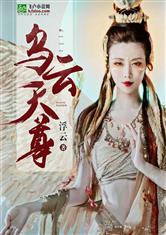 乐竞平台:产品1