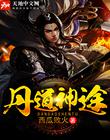 美博体育:产品1