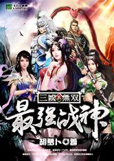 凤凰彩票:产品3