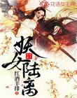 开元体育:产品5