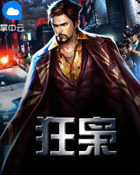 米乐网页版登录入口:产品5