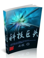 乐竞平台:产品2