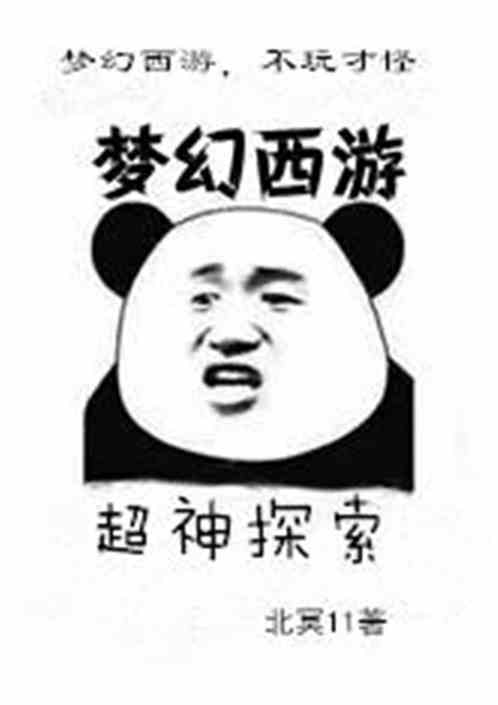 美博体育:产品1