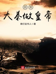 台湾宾果:产品1