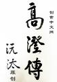 米乐网页版登录入口:产品4