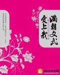 奥博体育:产品3